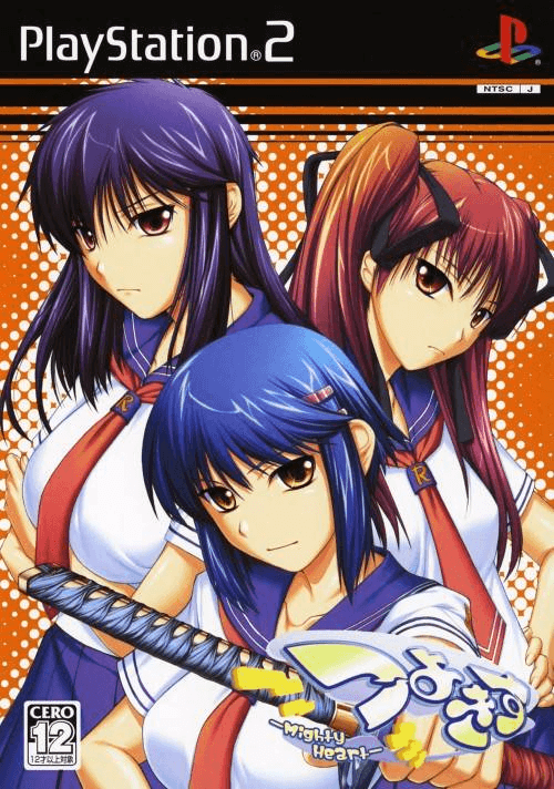 Tsuyokiss: Mighty Heart Princess Collection box art for Playstation 2